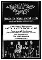 7.03.07,  - Hasta La Vista Social Club ()