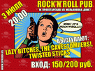 3 , 20:00, Rock'N'Roll Pub (. , . ,  7): Lazy Bitches, The Cavestompers!, Twisted Sticks.  150 . ( )  200 . ( ).