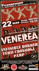 22 , 18:30, Residence: Venerea (-, ), Invisible Border,  , PAMP.  - 400/500 .