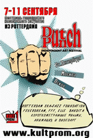 Dutch Punch (7 - 11  2006)
