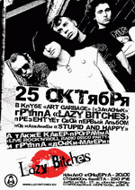 25 , 20:00, Art-Garbage ():   Lazy Bitches 'Stupid And Happy'.  - 250 .