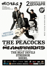 2 , 19:00, : The Peacocks (), Beat Devils, The Meantraitors, Stressor, Sherl.  - 400/500 .