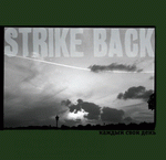 Strike Back '  '