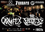 7 ������, 19:00, ���������: Carnifex (���), The Faceless (���) + �����. ������ - 600/800 �.