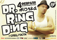4 , 19:00, : Dr. Ring Ding ()