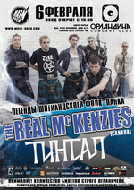 6 , 19:00,  (): The Real McKenzies ().  - 500/600 .