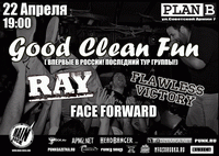 22 , 19:00, Plan B: Good Clean Fun (), Ray, Flawless Victory, Face Forward ().  - 600 .