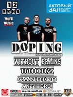 12 , 19:00,  : Doping (), Without Brains, Udodz, Candid8, Antihero.  - 250 .