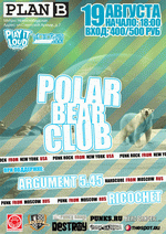 19 , 18:00, Plan B: Polar Bear Club (), Argument 5.45, Ricochet.  - 400/500 .