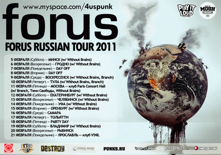Forus Russian Tour 2011