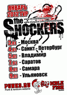 3-9 ������ 2012 - ��� The Shockers (��������)