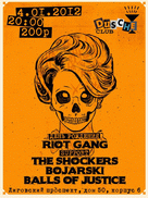 4 ������, 20:00, Dusche (���): The Shockers (��������), Riot Gang, The Bojarski, Balls Of Justice. ���� - 200 �.