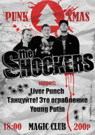 7 ������, 18:00, Magic (�������): The Shockers (��������), ��������! ��� ����������, Liver Punch, Young Putin.