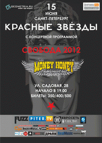 15 , 19:00, Money Honey ():  .   350 .