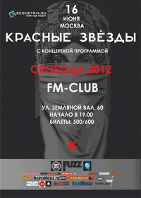 16 , 19:00, FM-Club:  .  - 500/600 .