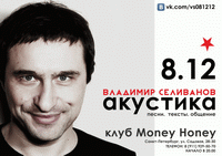 8 , Money Honey ():   ( ) - .