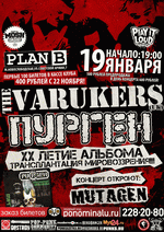 19 , 19:00, Plan B: The Varukers (UK), , .  - 400/500/600 .