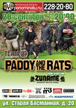 28 , 20:00, : Paddy And The Rats (-, ), Zuname.   800 .